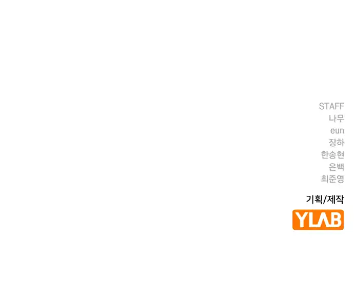 To Not Die Chapter 183 Gambar 73