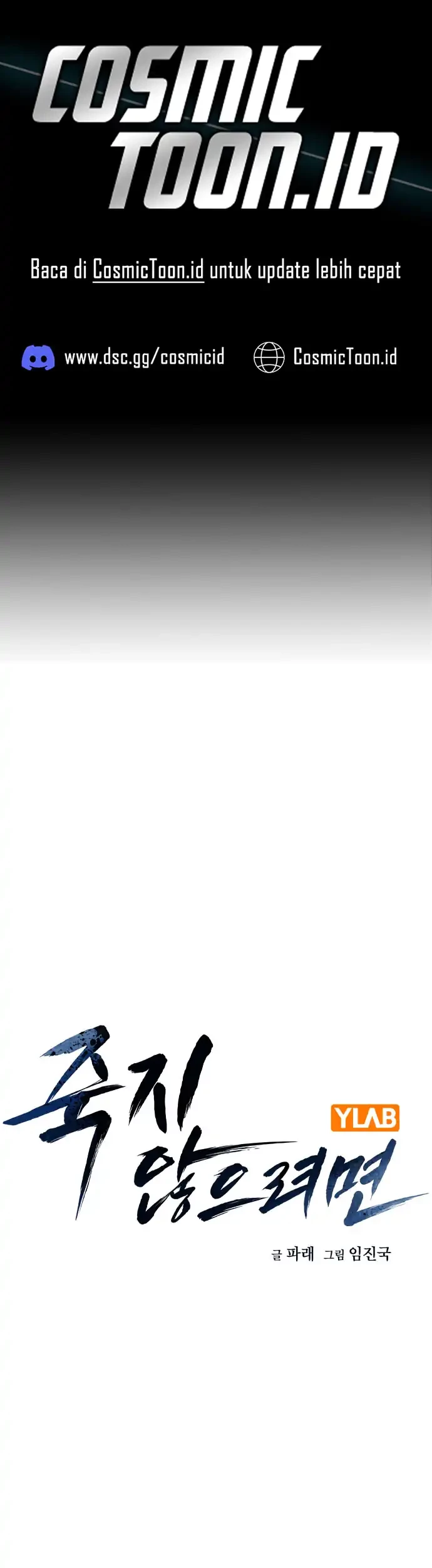 Baca Komik To Not Die Chapter 183 Gambar 1