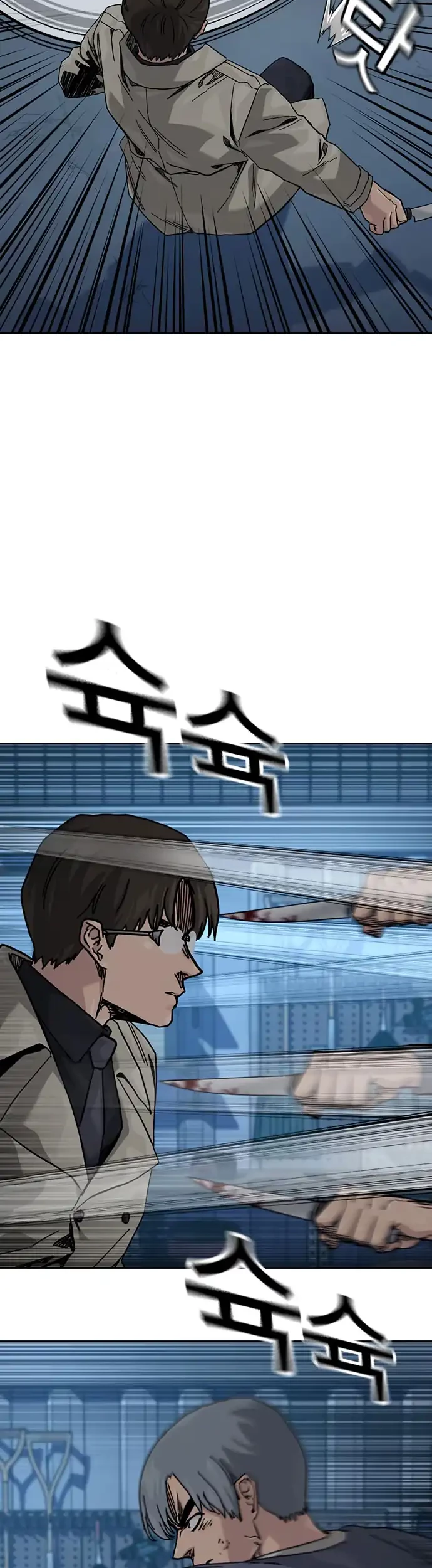 To Not Die Chapter 183 Gambar 14