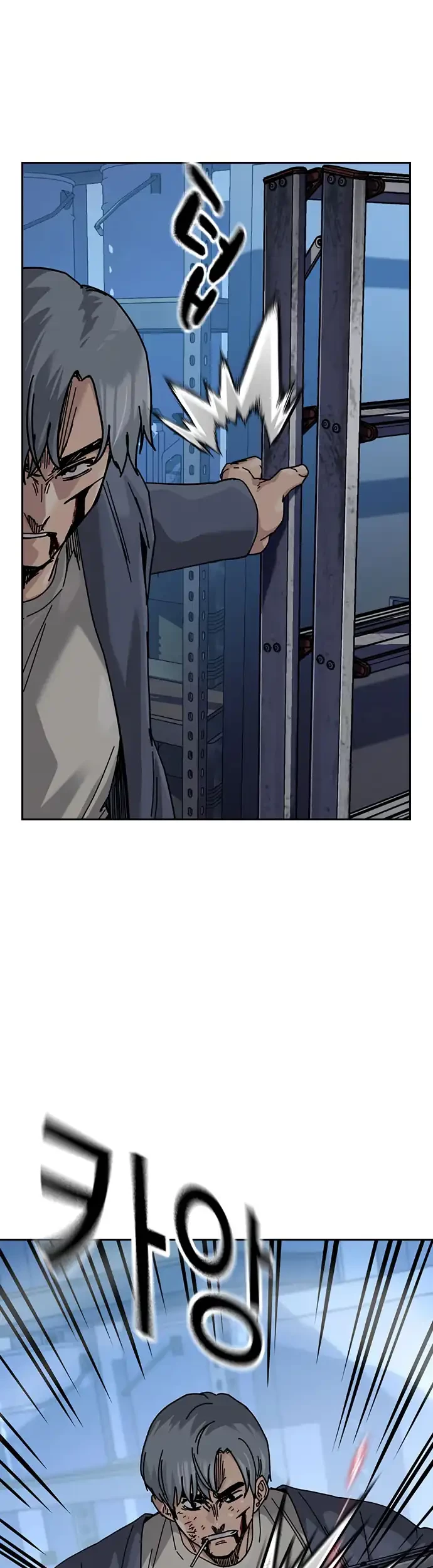 To Not Die Chapter 183 Gambar 43