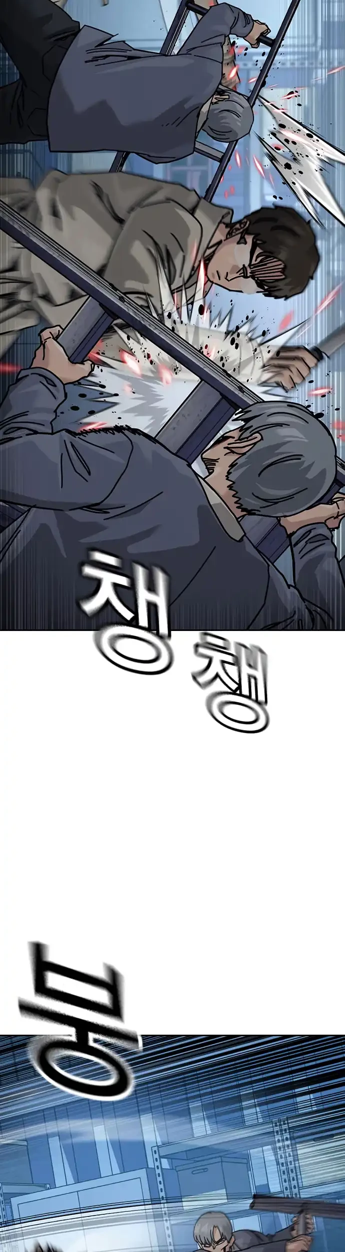 To Not Die Chapter 183 Gambar 45