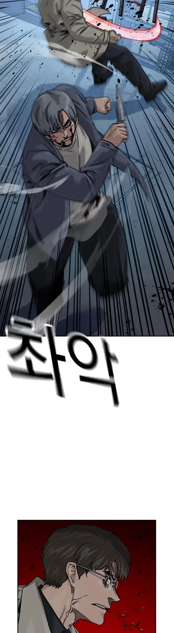 To Not Die Chapter 183 Gambar 50