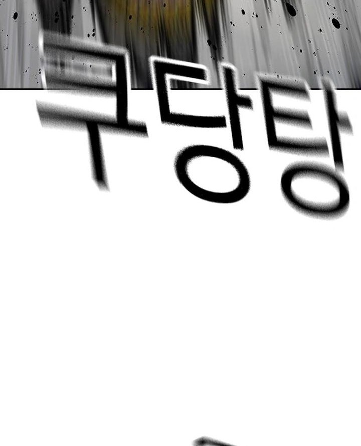 To Not Die Chapter 184 Gambar 23