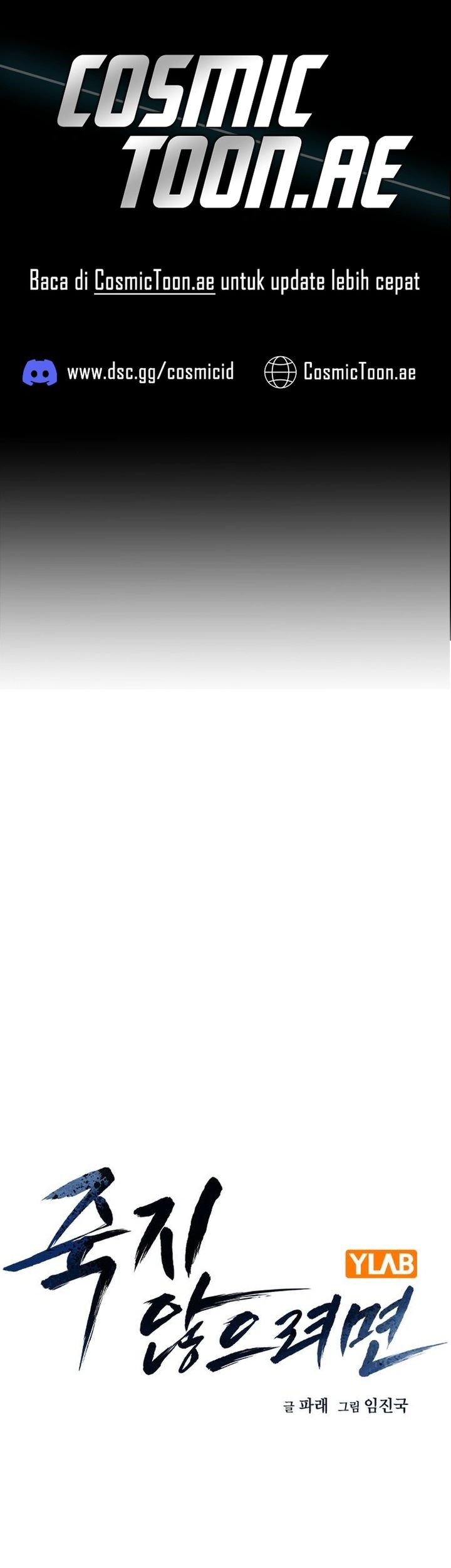 Baca Komik To Not Die Chapter 184 Gambar 1