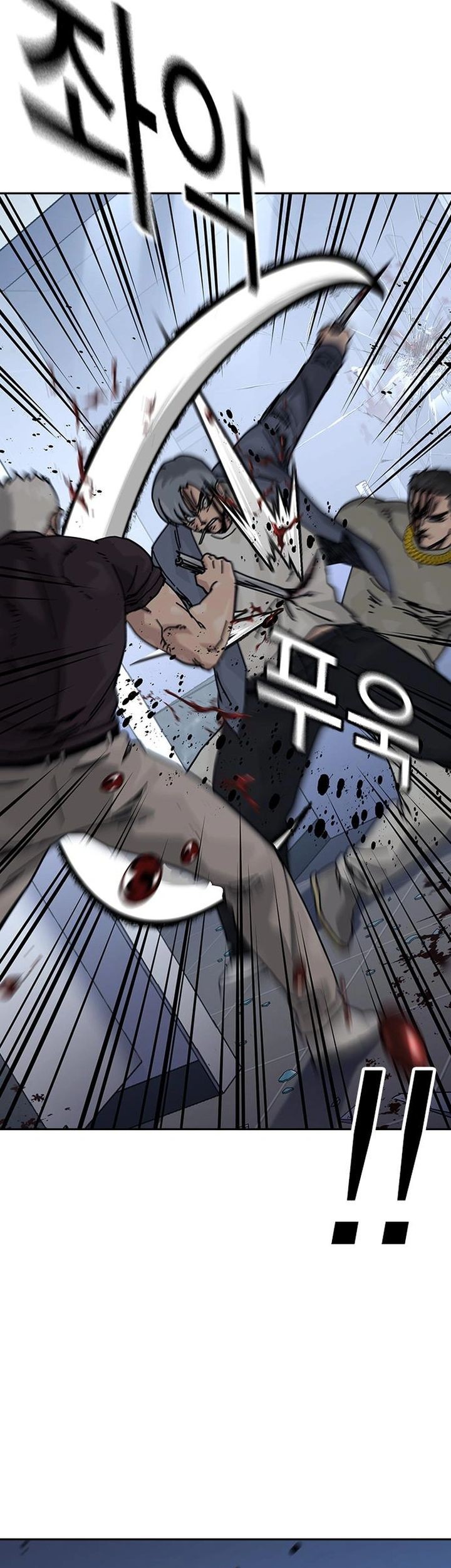 To Not Die Chapter 184 Gambar 57