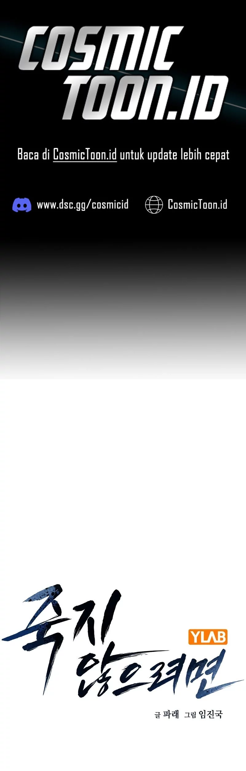 Baca Komik To Not Die Chapter 186 Gambar 1