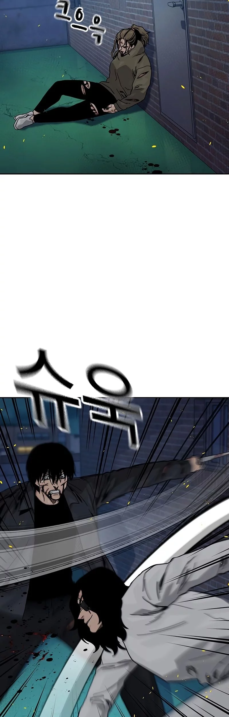 To Not Die Chapter 186 Gambar 3