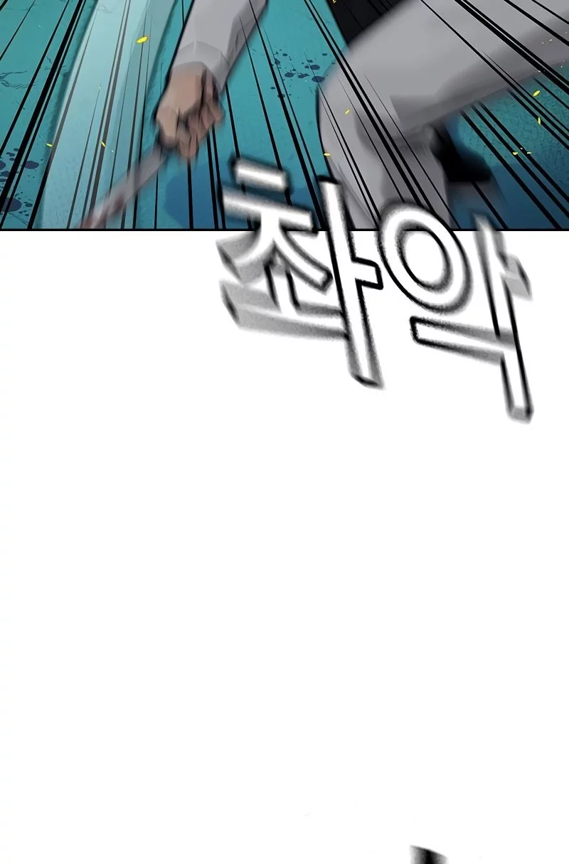 To Not Die Chapter 186 Gambar 4