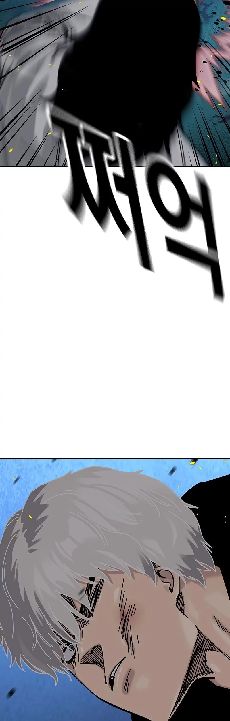 To Not Die Chapter 186 Gambar 95