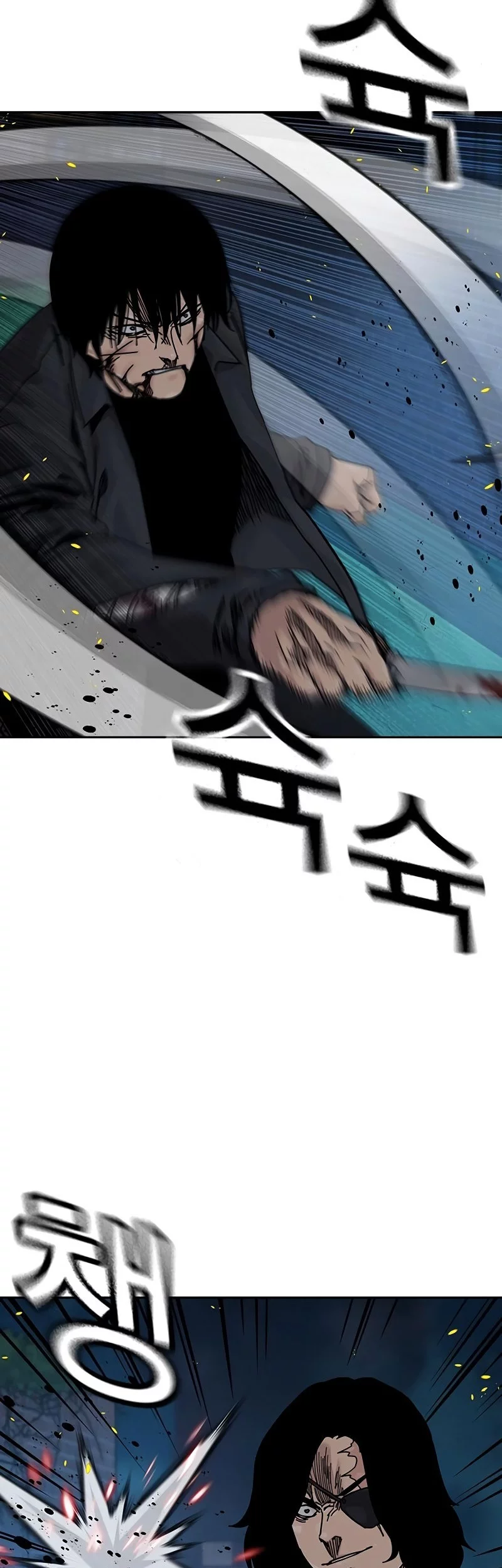 To Not Die Chapter 186 Gambar 5