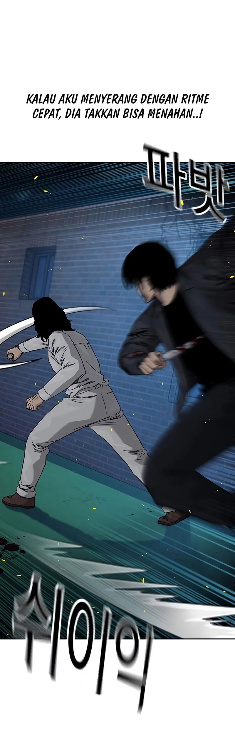 To Not Die Chapter 186 Gambar 7