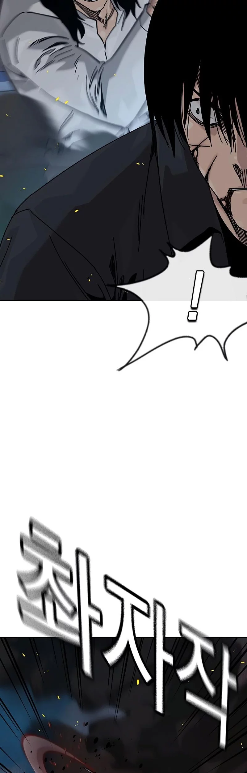 To Not Die Chapter 186 Gambar 30