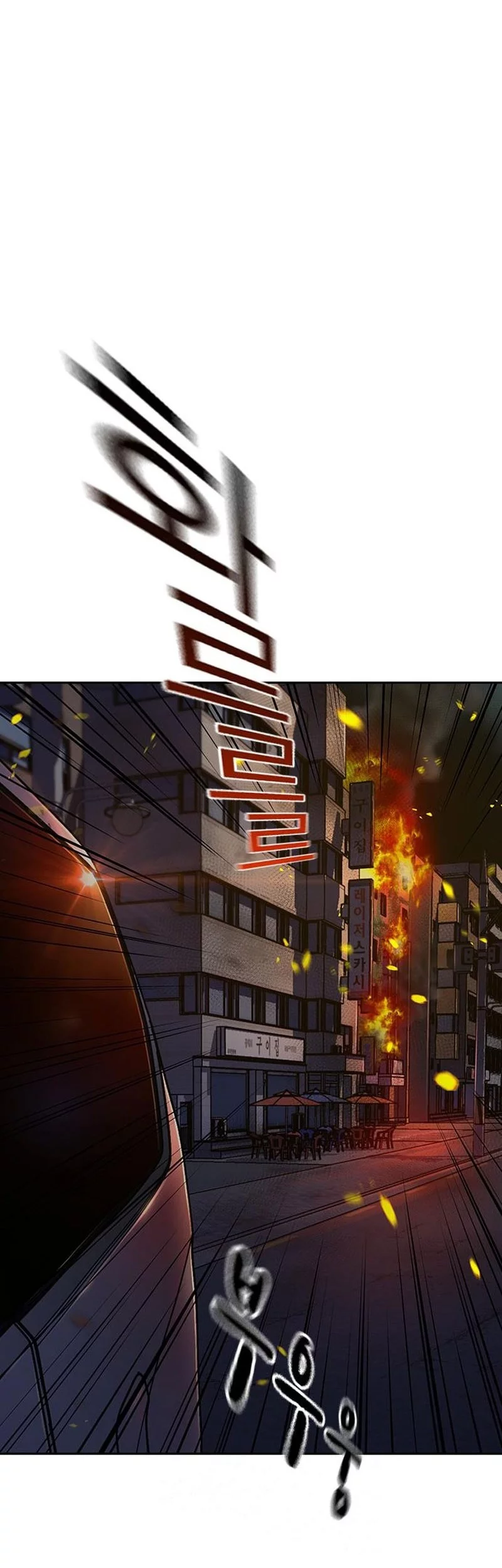 To Not Die Chapter 188 Gambar 70