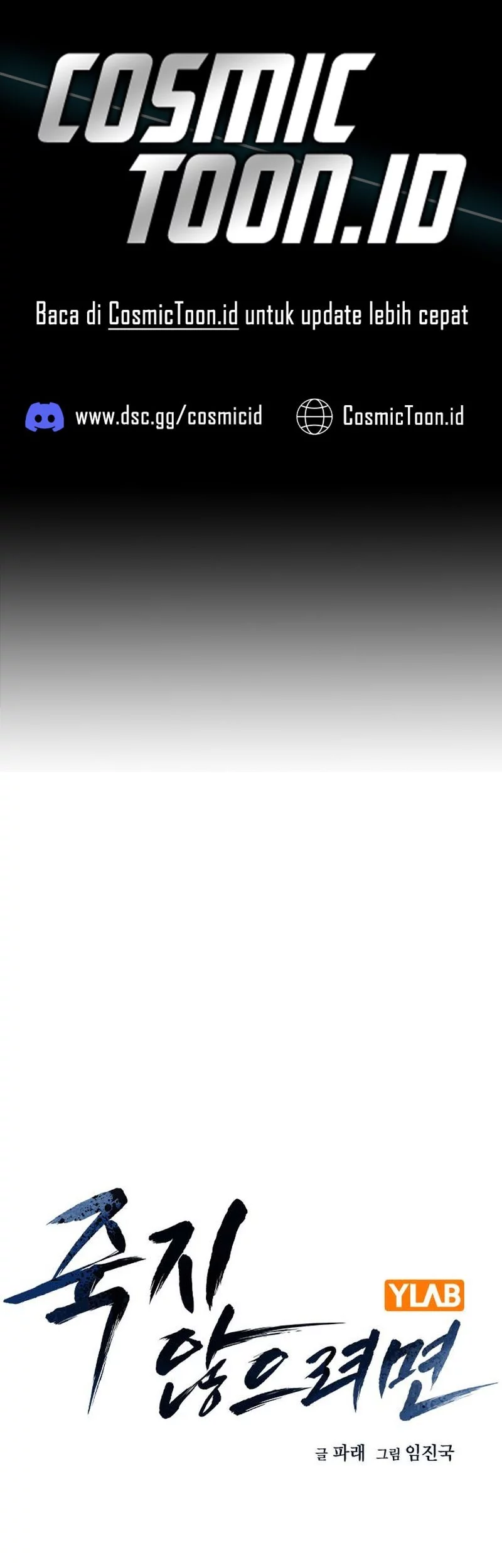 Baca Komik To Not Die Chapter 188 Gambar 1