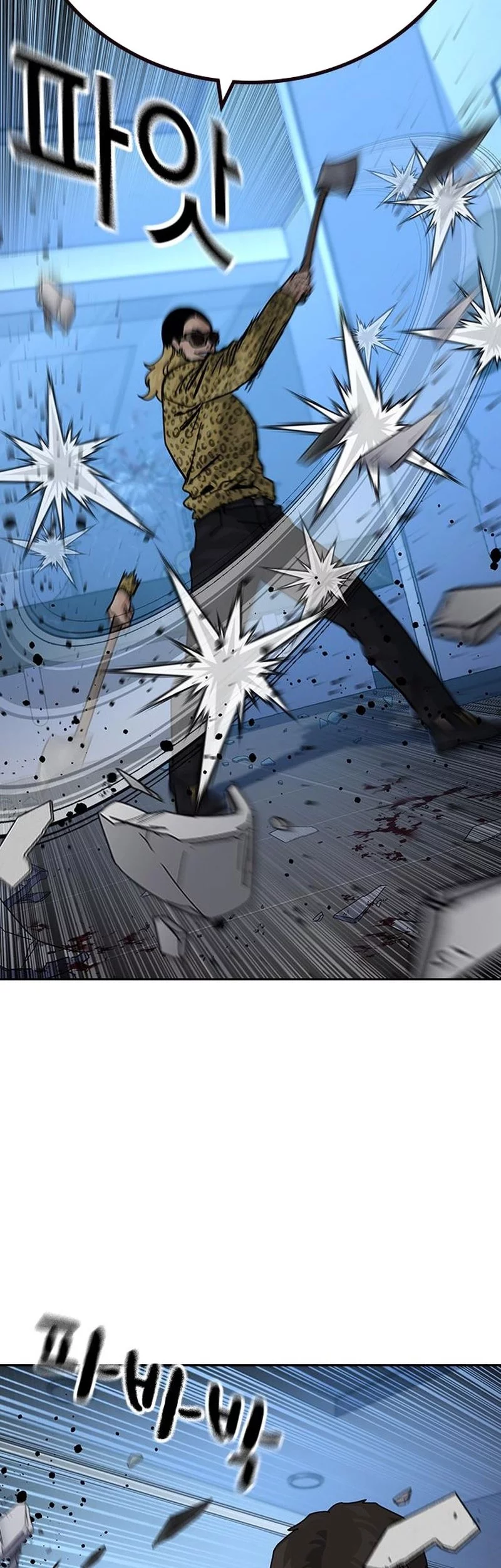 To Not Die Chapter 188 Gambar 7