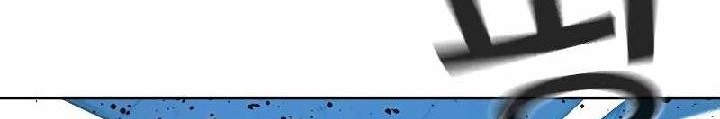 To Not Die Chapter 20 Gambar 78