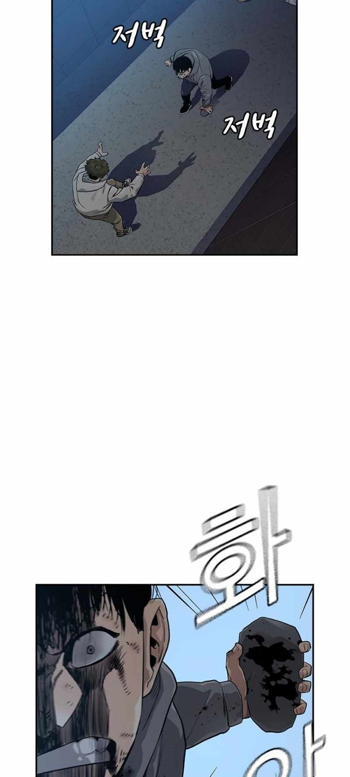 Baca Manhwa To Not Die Chapter 21 Gambar 2