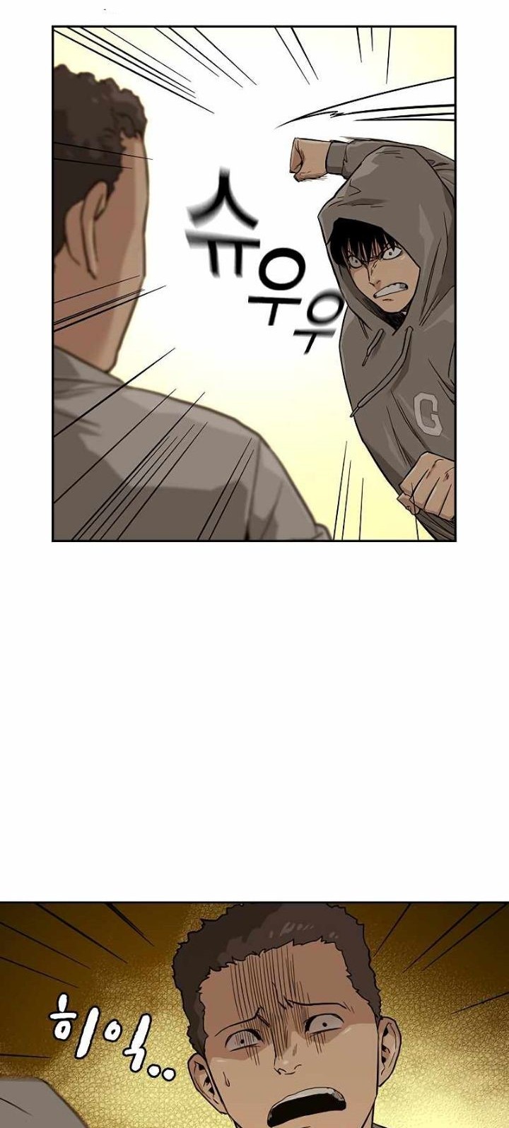To Not Die Chapter 21 Gambar 67