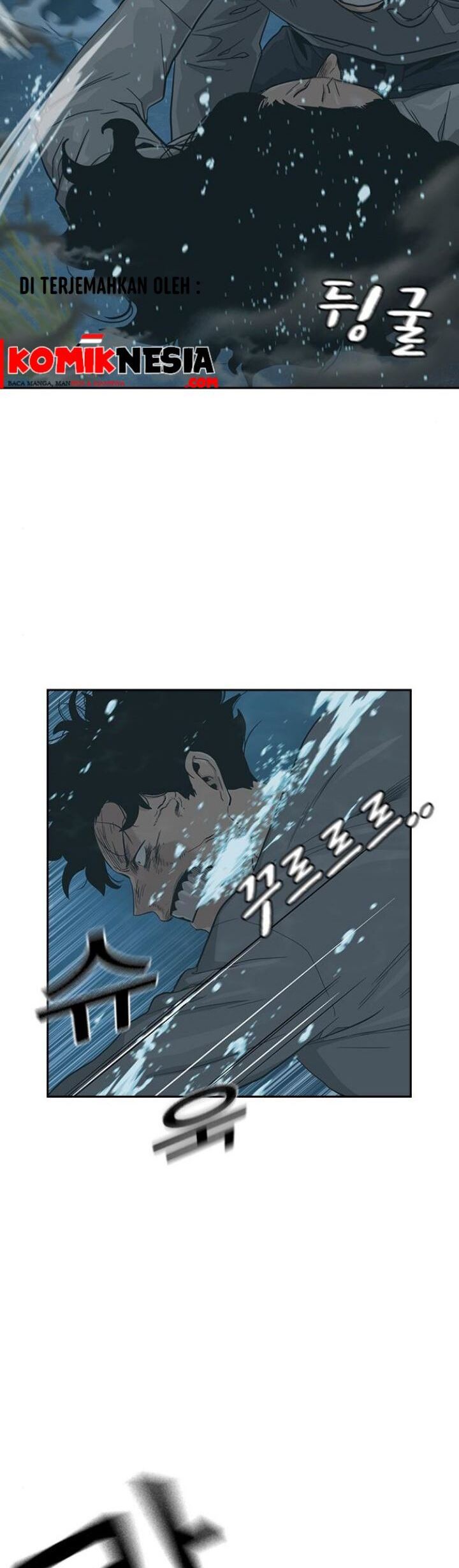 To Not Die Chapter 25 Gambar 76