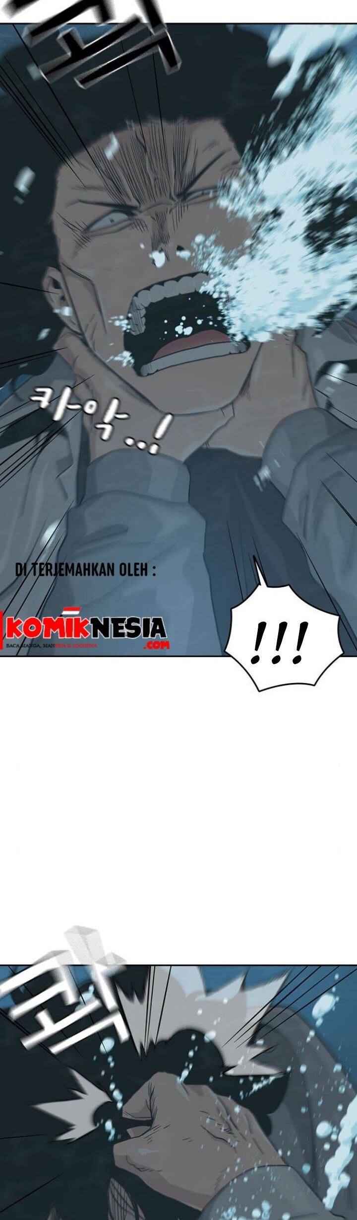 To Not Die Chapter 25 Gambar 77