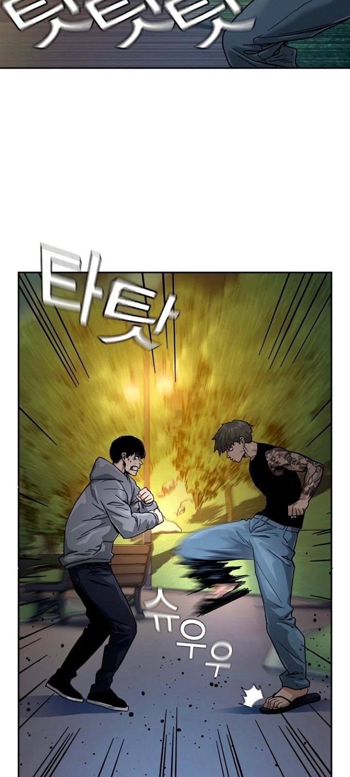 To Not Die Chapter 27 Gambar 25