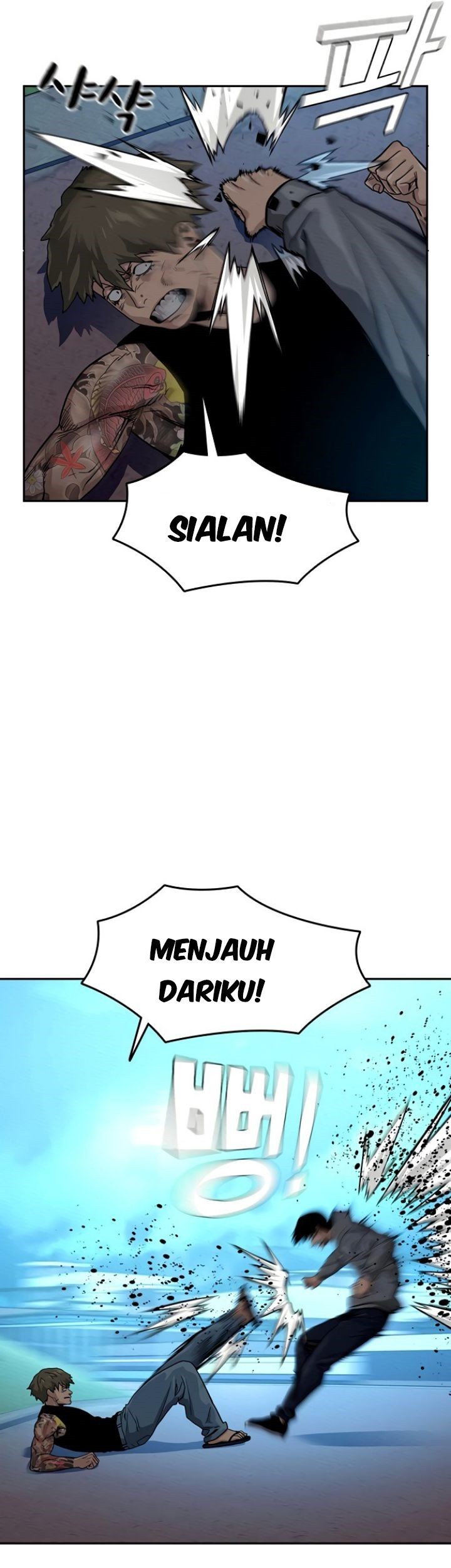 To Not Die Chapter 27 Gambar 47