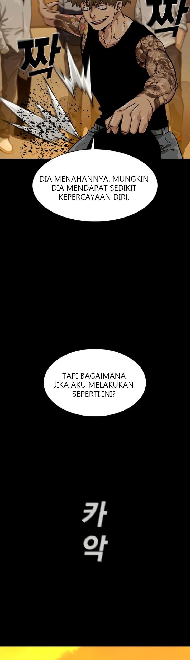 To Not Die Chapter 27 Gambar 11