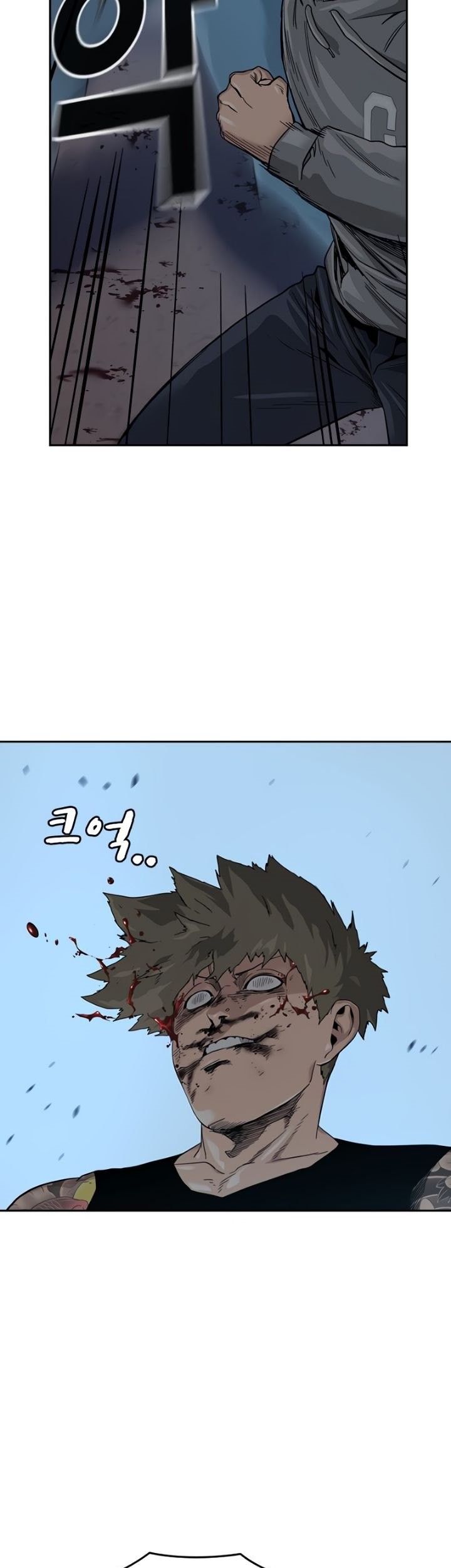 To Not Die Chapter 29 Gambar 3