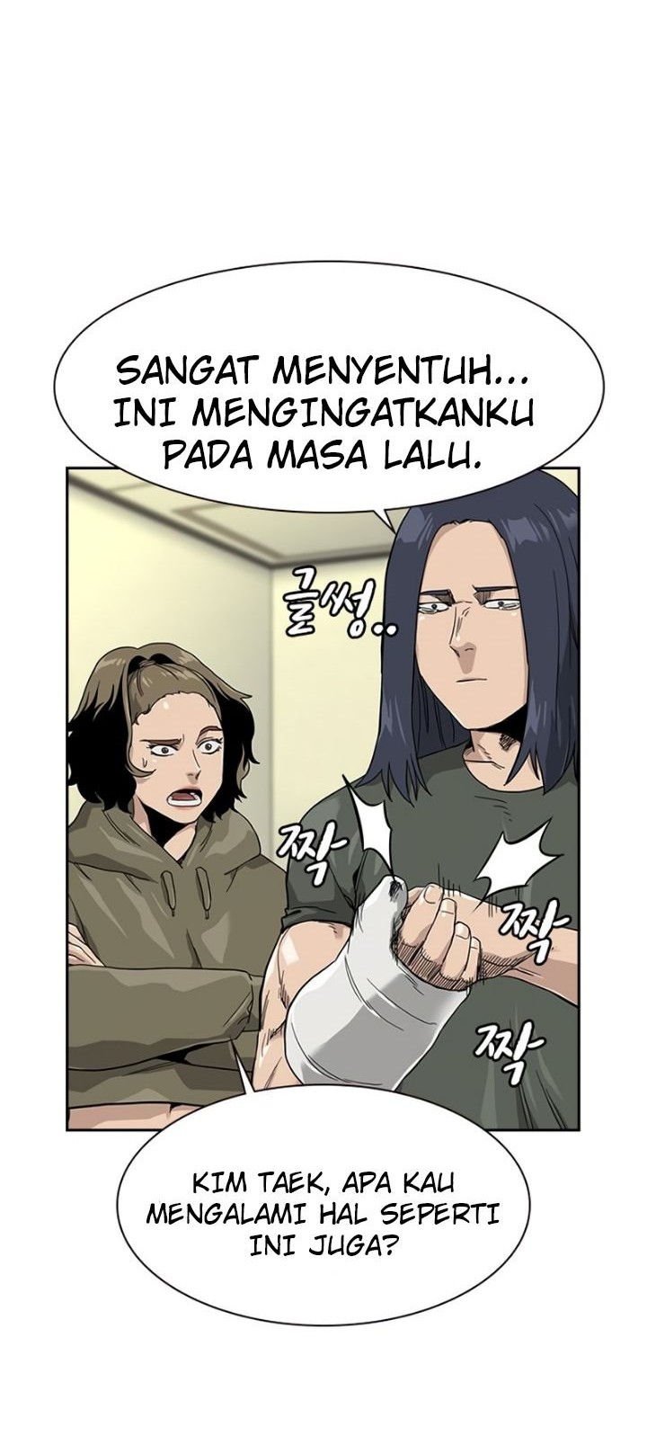 To Not Die Chapter 32 Gambar 45