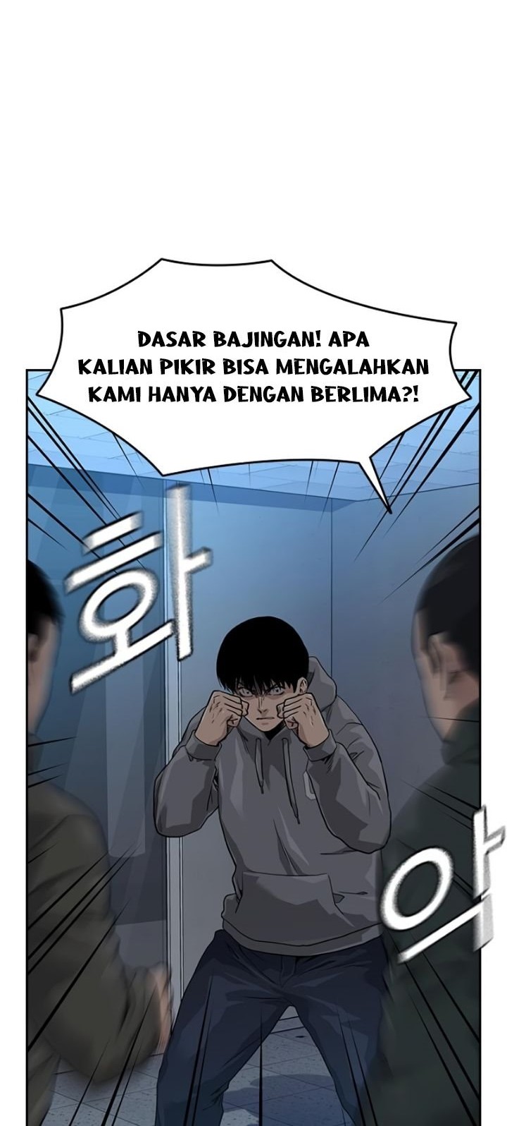 Baca Manhwa To Not Die Chapter 42 Gambar 2