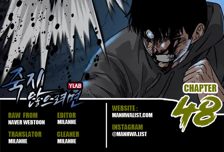 Baca Komik To Not Die Chapter 48 Gambar 1