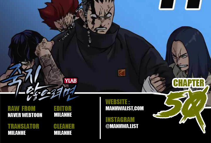 Baca Komik To Not Die Chapter 50 Gambar 1