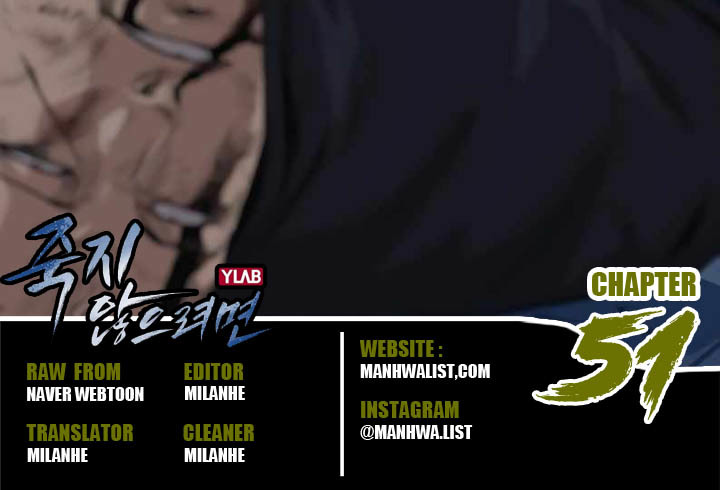 Baca Komik To Not Die Chapter 51 Gambar 1