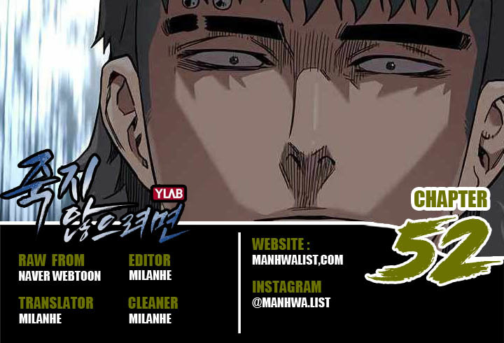 Baca Komik To Not Die Chapter 52 Gambar 1
