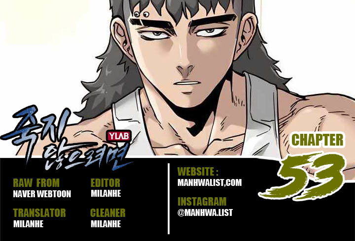 Baca Komik To Not Die Chapter 53 Gambar 1