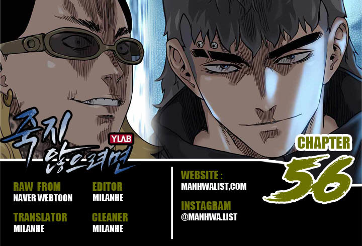 Baca Komik To Not Die Chapter 56 Gambar 1