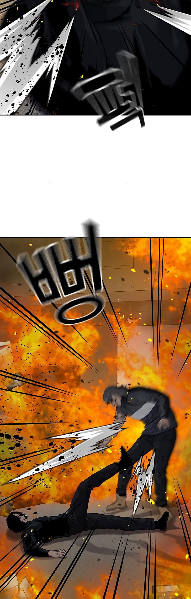 To Not Die Chapter 63 Gambar 39