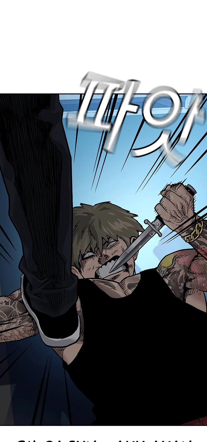 To Not Die Chapter 68 Gambar 97