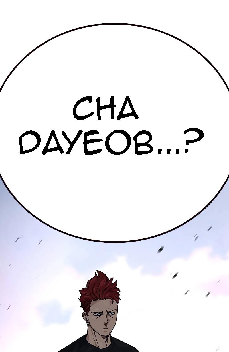 To Not Die Chapter 70 Gambar 157