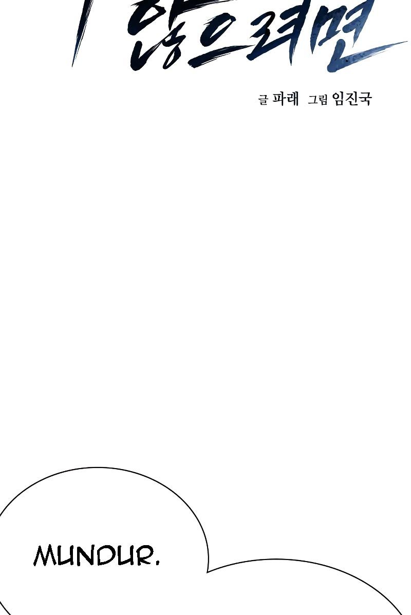 Baca Manhwa To Not Die Chapter 70 Gambar 2