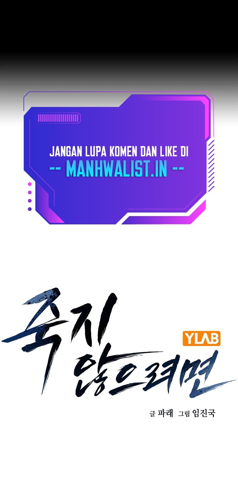 Baca Komik To Not Die Chapter 71 Gambar 1