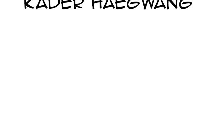 To Not Die Chapter 73 Gambar 212