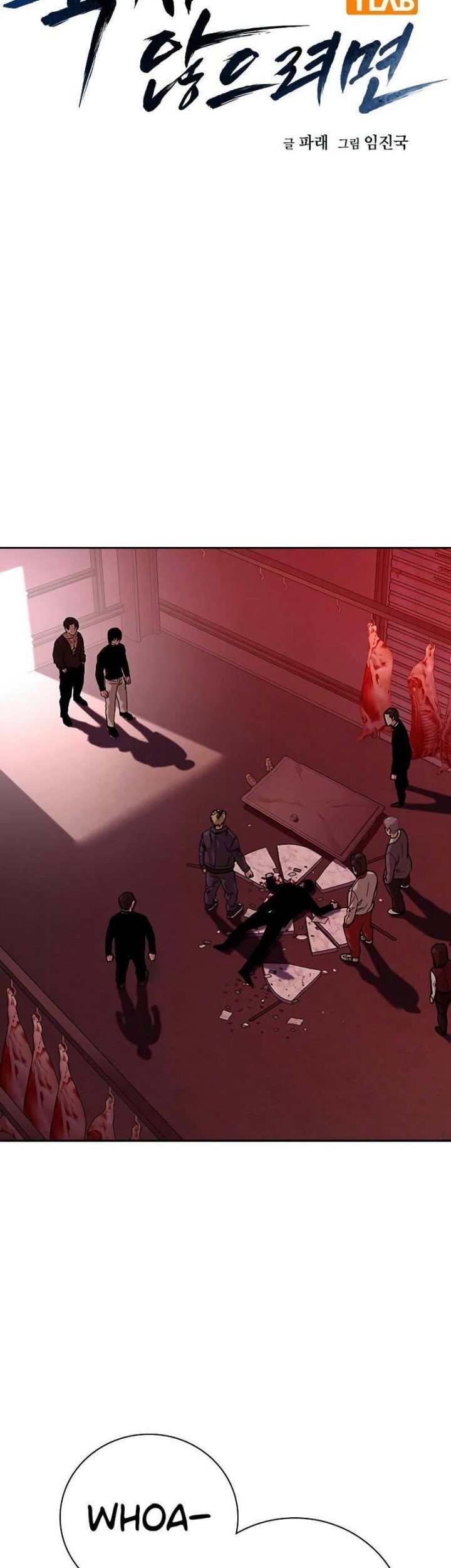 To Not Die Chapter 84 Gambar 11