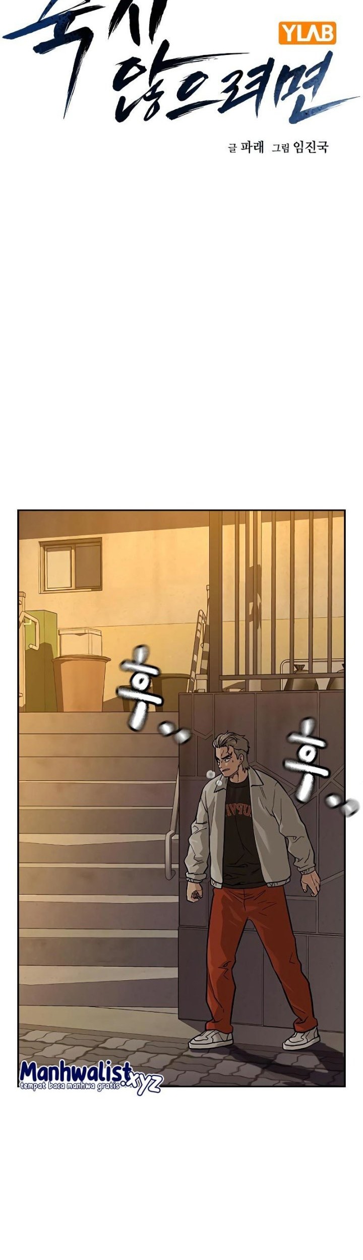 To Not Die Chapter 85 Gambar 8