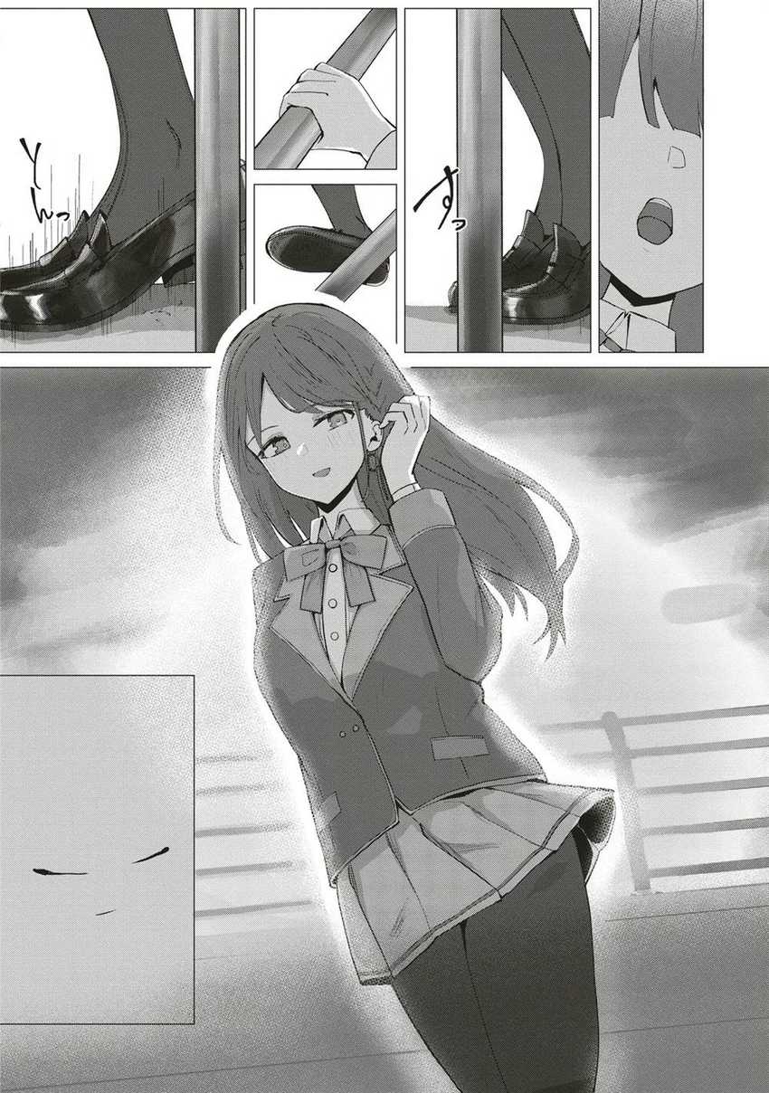 Tobioriru Chokuzen no Doukyuusei ni “Sekkusu Shiyou! ” To Teianshite Mita. Chapter 1 Gambar 9