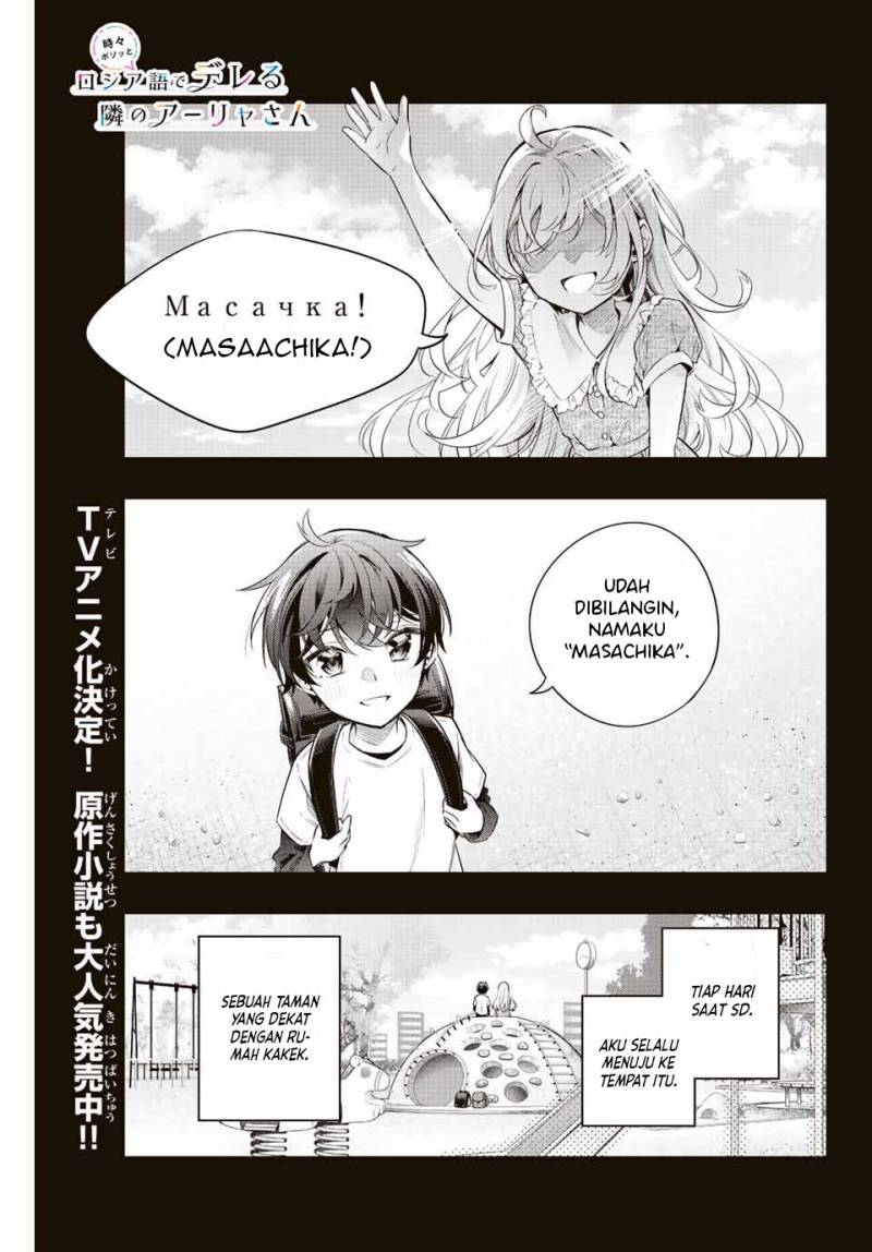 Baca  Tokidoki Bosotto Roshiago de Dereru Tonari no Alya-san Chapter 20 Gambar 2