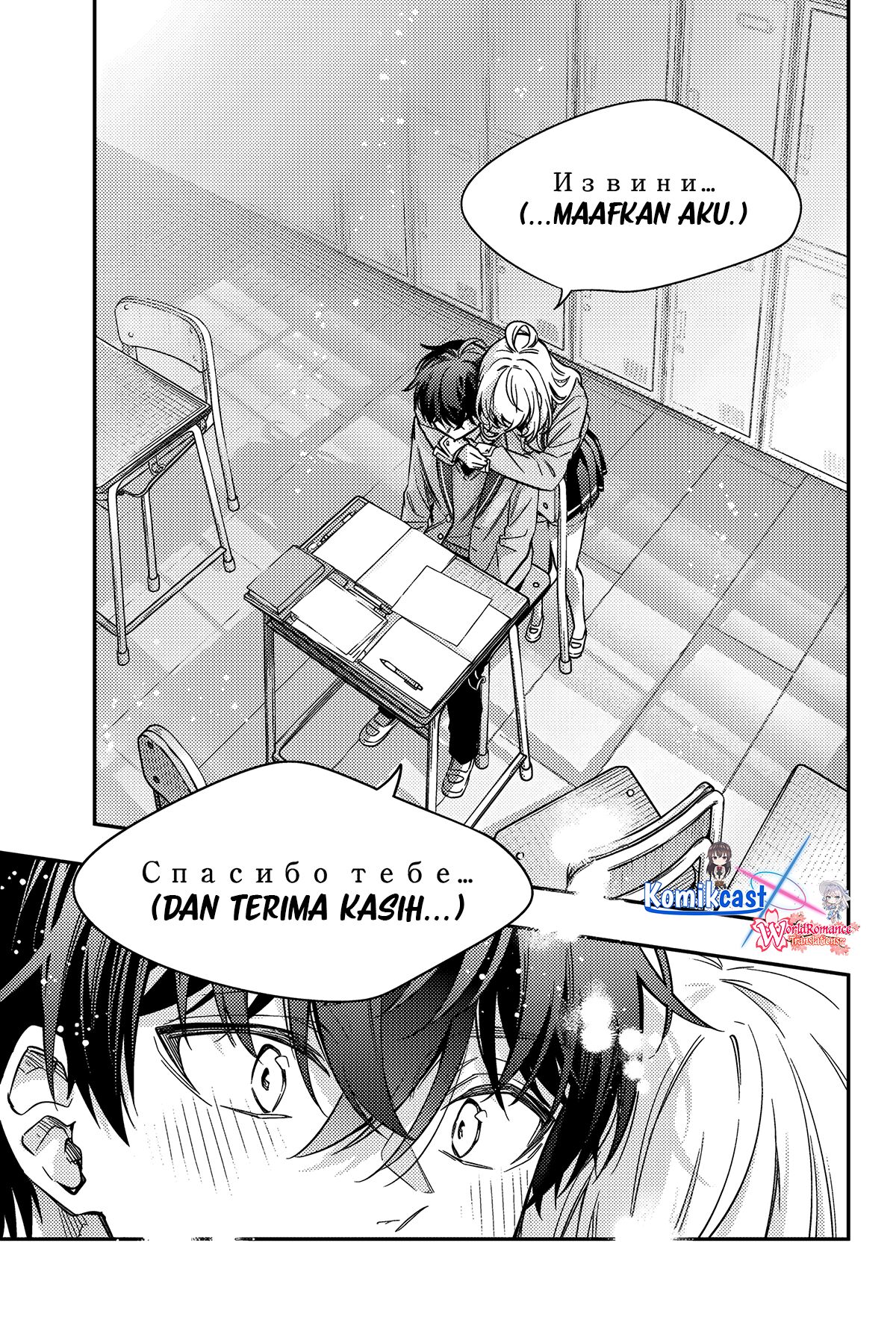 Tokidoki Bosotto Roshiago de Dereru Tonari no Alya-san Chapter 56 Gambar 10