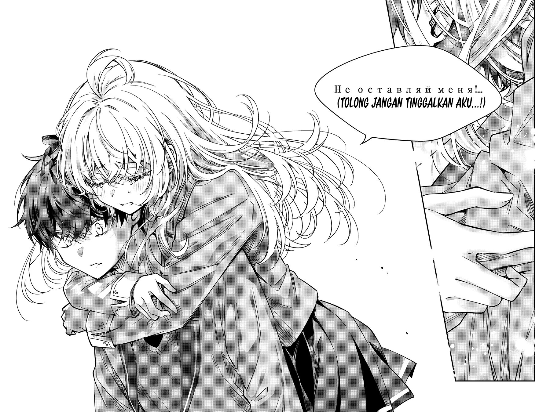 Tokidoki Bosotto Roshiago de Dereru Tonari no Alya-san Chapter 56 Gambar 11