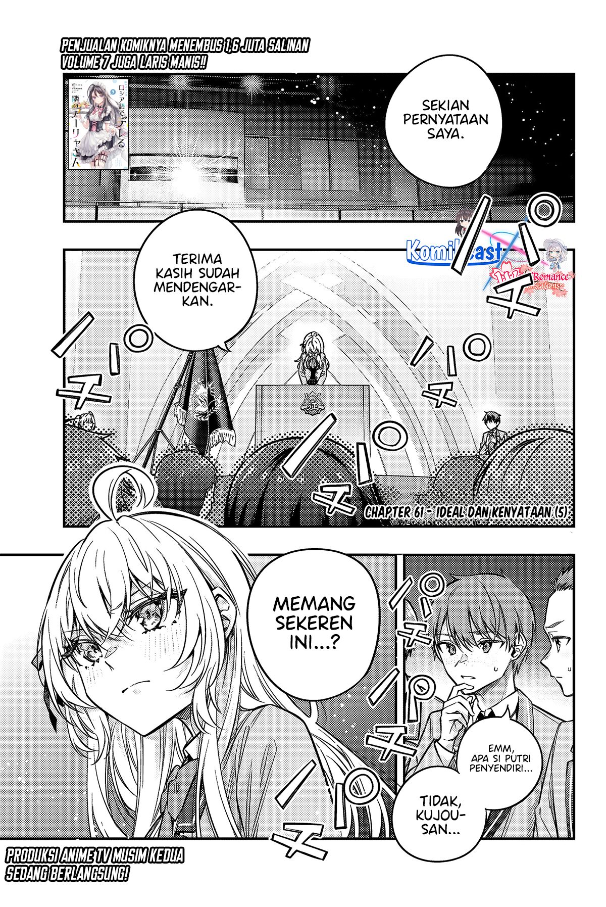 Baca Komik Tokidoki Bosotto Roshiago de Dereru Tonari no Alya-san Chapter 61 Gambar 1