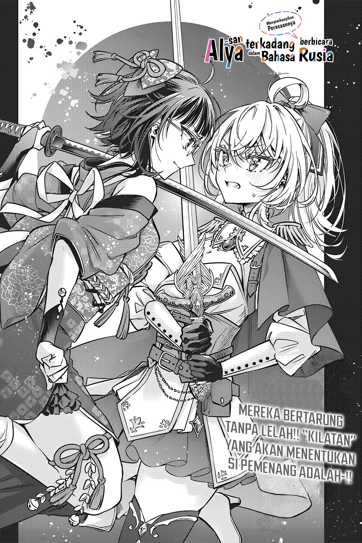 Baca  Tokidoki Bosotto Roshiago de Dereru Tonari no Alya-san Chapter 61 Gambar 2